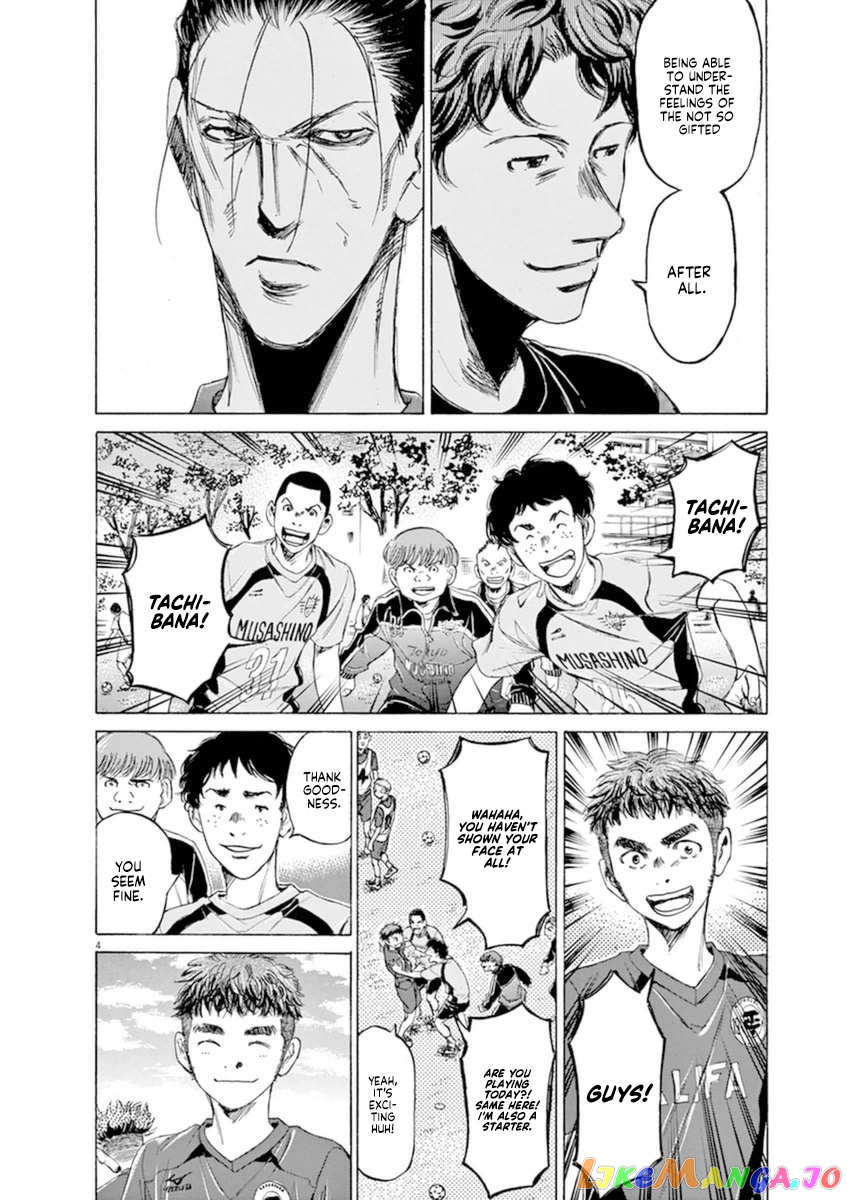 Ao Ashi, Chapter 93 image 04